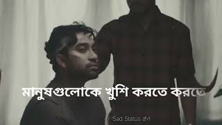 Emotional Dialogue  Sad WhatsApp  Bangla Dialogue  Farhan Ahmed Jovan Sad Dialogue  Jovan Sad 💔🙃 [upl. by Ilohcin61]