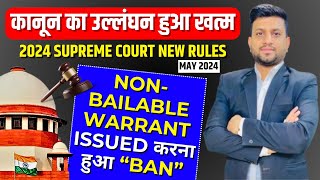 NonBailable Warrants पर Supreme Court ने लगाई रोक  Smart amp Legal Guidance [upl. by Yboj906]