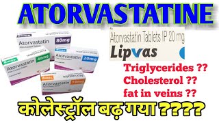 Atorva 10 mg  Atorvastatin 10 mg  Atorvastatin 20 mg40mg tablet  tab atorva uses side effects [upl. by Launame770]