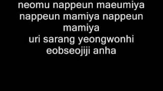 Fight the Bad Feeling with romanized lyrics  TMax [upl. by Jenkel]