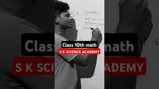 S K SCIENCE ACADEMY CLASS 10TH MATH✍️ motivation shayari motivational love ispirationalquotes [upl. by Giulio734]