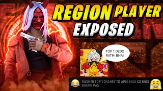 RATHI GAMING GLITCH USER ll RUSHER YT EXPOSED REPLY TO ALL REASON PLAYERS ALL REASON PLAYER SCAMMER [upl. by Lacy]