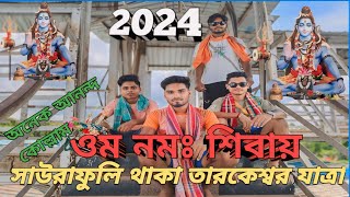 Tarakeswar Tour 2024  Sheoraphuli To Tarakeswar 2024  Tarakeswar  Tarakeswar Mandir [upl. by Animsay]