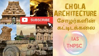 10 Chola architecture in Tamil art and architecture Nitin Singhania [upl. by Ara]