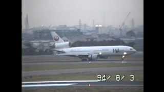 【懐かしい空港シリーズ】昔のホームビデオで撮影した大阪伊丹空港2【1994年】Osaka Itami Airport [upl. by Burnley]