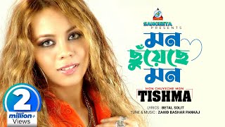 Mon Chuyeche Mon  Tishma  মন ছুঁয়েছে মন  Bangla Music Video [upl. by Loredana]