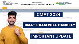 CMAT Exam Will Cancel or NOT   CMAT Registration and Exam Date Updates 2024 [upl. by Jarvey275]