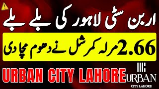 Urban City Lahore Latest Update  266 Marla Commercial  City Venture Block  Plots on Installments [upl. by Lleruj486]