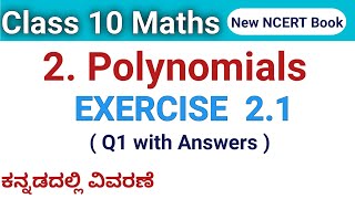 Polynomials Exercise 21 Q1  Chapter 2  Class 10 maths  cbse new ncert book  sslc kannada [upl. by Rogerg799]