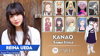 Ueda Reina  Reina Ueda Anime Voice Actress  上田 麗奈  Part 1 [upl. by Ylrak]