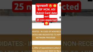 😳 लो Admit card BSF hcm admit card new update  bsf Hcm physical Date 2024 bsfhcm [upl. by Milla]