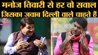 Manoj Tiwari Interview Kejriwal Shaheen Bagh full statehood जैसा हर बड़ा सवाल  Saurabh Dwivedi [upl. by Mehta]