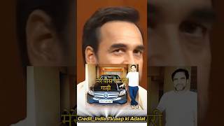 Pankaj Tripathi Luxury Car Story 🥲🥹🙏🏻 shorts motivational pankajtripathi emotional viral [upl. by Marnie360]