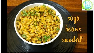 Soyabeans sundal  Navrathri prasadham recipe  Quick sundal in 5min [upl. by Latsyrc]