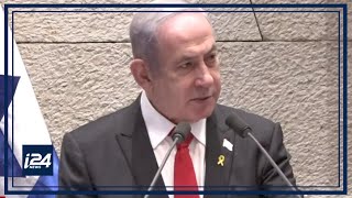 75 ans du Parlement israélien  discours de Benjamin Netanyahou [upl. by Notserc]