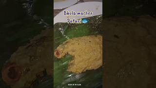 Bhola macherfishpaturi easy recipe🐠bholamach paturirecipe fishpaturi fishingvideo fishrecipe [upl. by Irret]