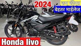 To ye tho all new Honda livo 2024 model full review  Honda livo mileage [upl. by Telford]