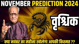 वृश्चिक राशि नवंबर 2024 राशिफल  Vrishchik Rashi November 2024  Scorpio Nov24 Horoscope [upl. by Esinert244]