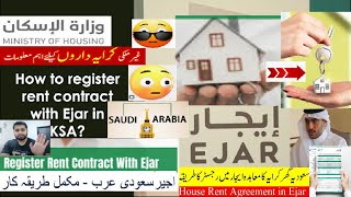 How to Register House Rent Agreement EJAR in Saudi Arabia Urdu Hindi COMPLETE DETAIL GUIDE VIDEO [upl. by Johann]