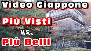 Giappone Top 5 più visti VSTop 5 migliori 50000 ISCRITTI SPECIAL  Vivi Giappone [upl. by Rycca371]