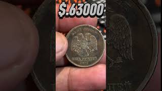 5 Rubles Coin Form Russia 1997 shorts youtubeshorts [upl. by Nitsoj]