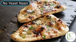 No Oven No Yeast Naan Recipe  Restaurant Style Butter Naan Recipe  The Terrace Kitchen [upl. by Nylidnarb]