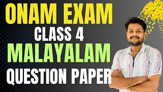 ONAM EXAM CLASS 4 MALAYALAM QUESTION PAPER ചോദ്യപേപ്പർ വന്നൂ [upl. by Aerdnua]