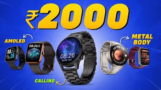 2024s Latest Best Smartwatch Under 2000💥Top 5 Best Smartwatches Under 2000 in 2024 [upl. by Arim287]