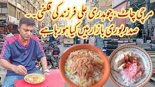 Bori Bazar ki Famous Mirchi Chaat Or Chaudri Farzand Ali ki Kulfi  Bori Bazar SaddarWalking Video [upl. by Jochbed]