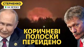 ЗСУ вже вдарили ATACMS по росії Масова істерія на болотах та диверсії проти НАТО [upl. by Aiuqet]