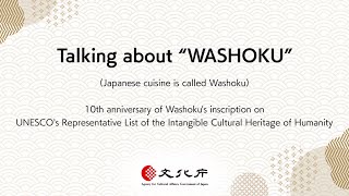 【The Next Future of quotWashokuquot】Events for experiencing Kyoto cuisine －Short Version－ [upl. by Bunce]