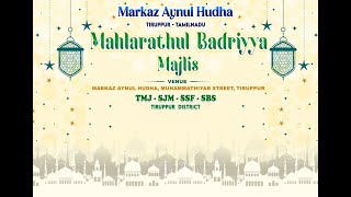 Mahlarathul Badriyya Majlis  TMJSJMSSFSBS TIRUPPUR [upl. by Zanas721]