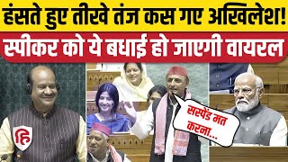 Akhilesh Yadav Lok Sabha Speech Speaker OM Birla को बधाई देकर तंज कस गए  Dimple Yadav  PM Modi [upl. by Anirdna374]