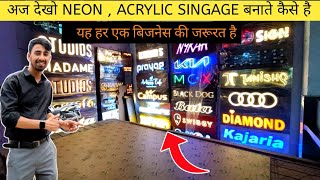 साइन बोर्ड बिज़नेस शुरू करें  Neon acrylic letter Signage Manufacturer  New business ideas 2023 [upl. by Dett10]