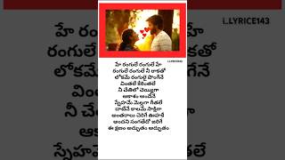 Hey 💓💗Minnale song lyrics in teluguiLYRICE143 [upl. by Meyer]