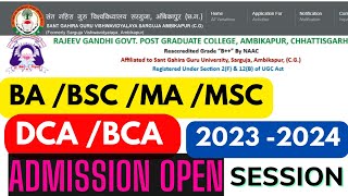 pg college ambikapur admission 2023 2024  sant gahira guru university ambikapur [upl. by Ardnauqal]