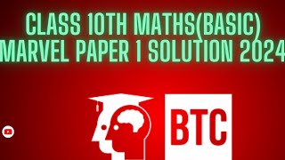 Class 10th Maths Basic Marvel Paper 1 2024 Solutions  Maths class 10 Board Exam  Gseb 10th paper [upl. by Yovonnda]