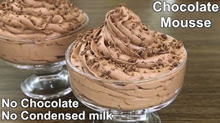 Chocolate Mousse Recipe  Easy Chocolate Dessert [upl. by Christiansen]