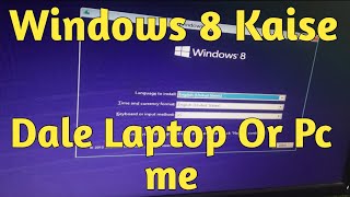 Windows 81 Kaise install kare Pc or Laptop  Windows 8 Kaise Dale 2024 [upl. by Pine100]