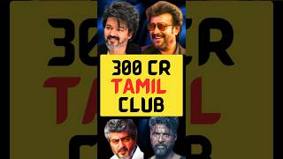 300 Crore Club in Tamil Film [upl. by Cirdek]