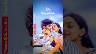 Yean ennai pirinthaai song lyricsTamil whats up statusinsta story loveshortsstatussongs [upl. by Nidya]