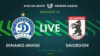 LIVE  DinamoMinsk – Smorgon  ДинамоМинск — Сморгонь [upl. by Ariamoy]