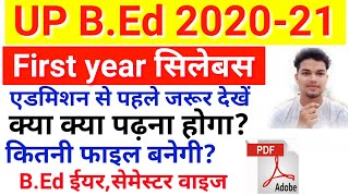 up bed syllabus 1st year 202021 [upl. by Hardwick]