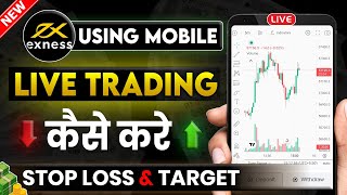 How To Use Exness Trading App  How To Trade in Exness  Exness Trading Kaise Kare  Exness Review [upl. by Nagard]