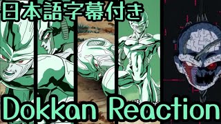 ドッカンバトル LR メタルクウラ リアクション Dokkan LR metal cooler Reaction 海外の反応 [upl. by Hewe]