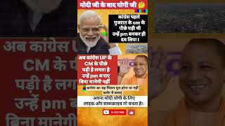 news motivation upsc breakingnews aajtak flutemusic ytbuddies civil humanity facts [upl. by Aerua967]