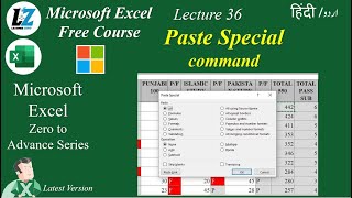 36 Paste Special Command in Microsoft Excel  MS Excel Free Course learning excel microsoftexcel [upl. by Ileak]