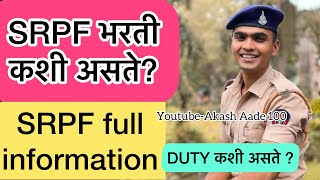 नागपुर SRPF 2023 Question Paper  SRPF Bharti Questions Paper  Police Bharti 2024 Question Papers [upl. by Seigel]