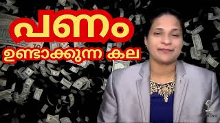 Make Money FAST or Get Left Behind  Jeena Joseph [upl. by Grose674]