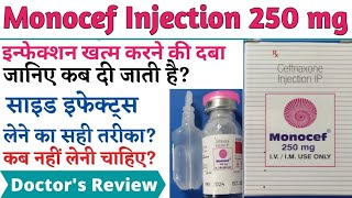 Monocef 250mg injection uses side effects in hindi  ceftriaxone injection Antibiotics injection [upl. by Hekking289]